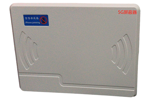 平利经济型移动通信干扰器7路