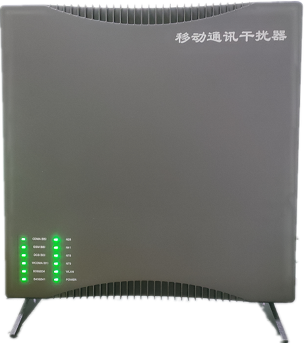  平利信令级放装型数字移动通信干扰器