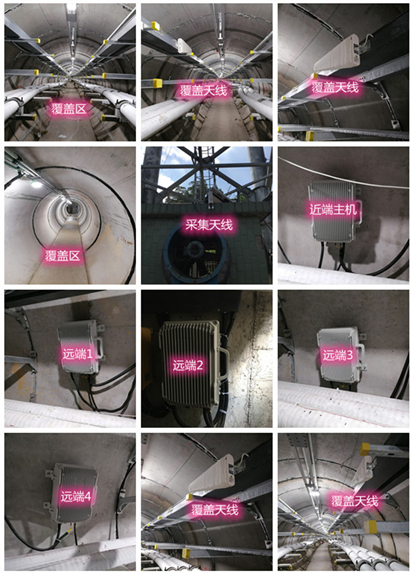 平利电力管廊覆盖天线方案案例