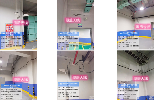  平利污水处理净水厂地下箱体覆盖案例